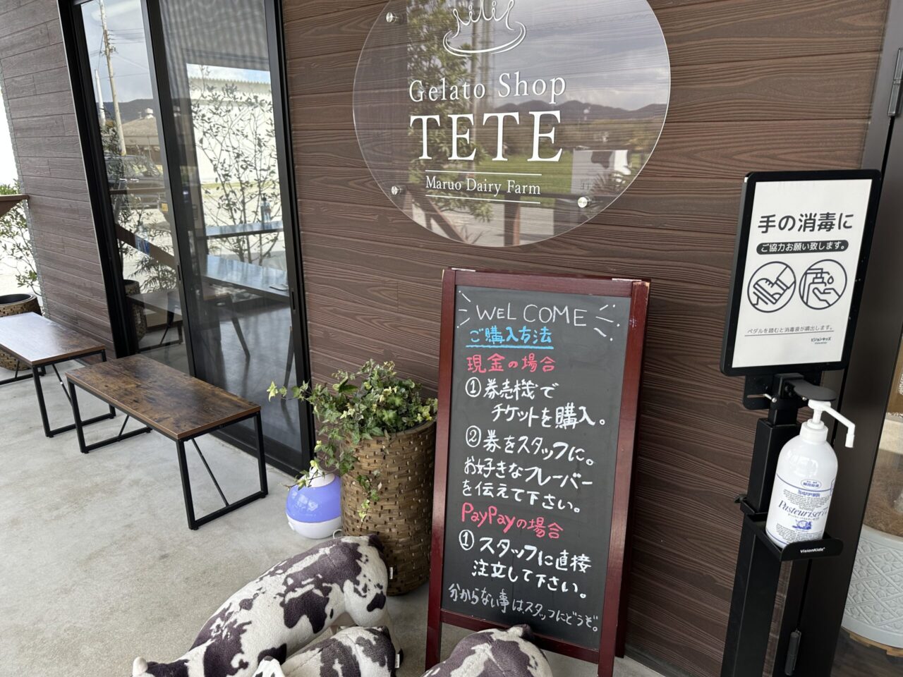 支払いは現金・PayPay