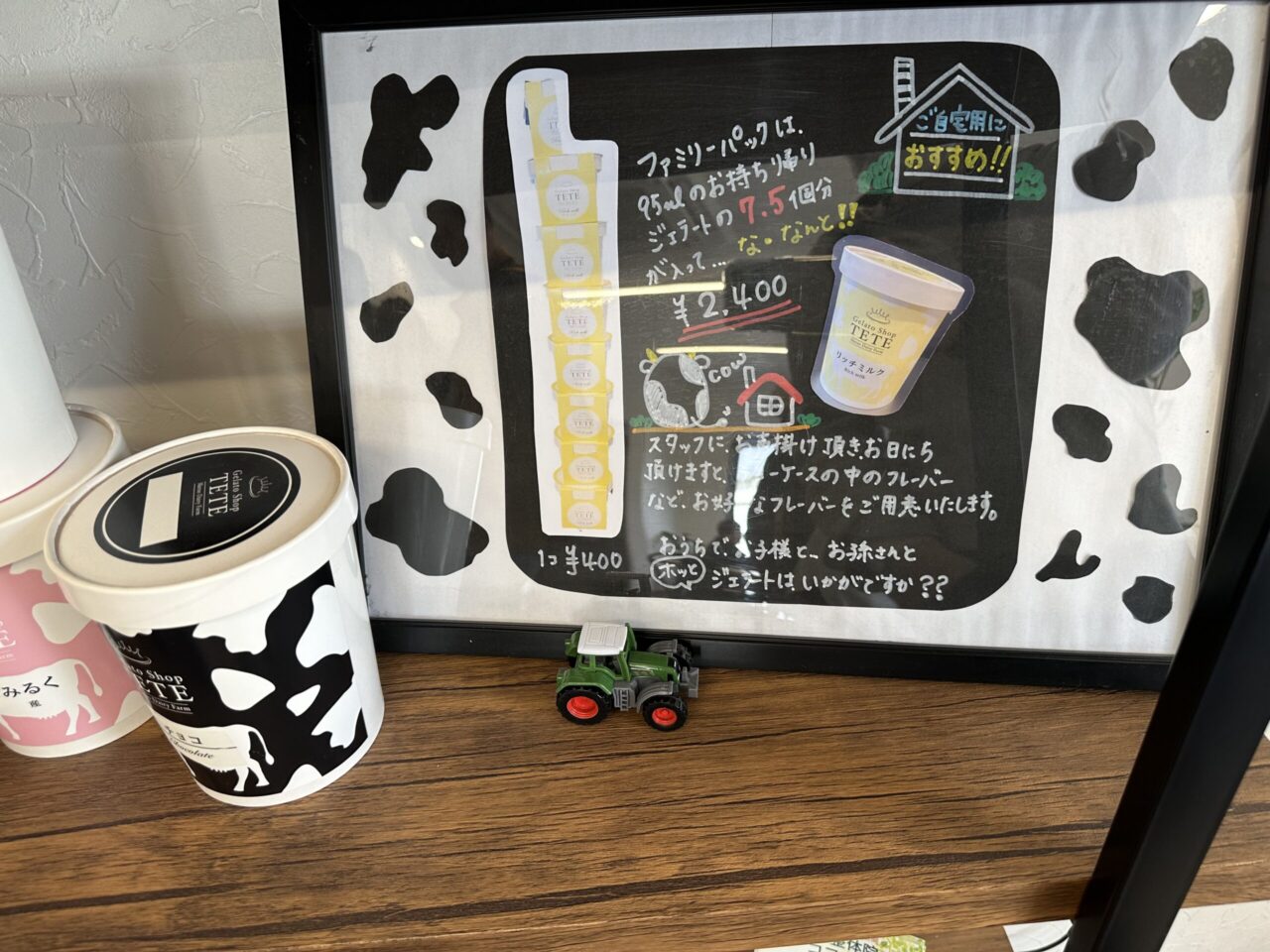 Gelato Shop TETEのテイクアウトメニュー3