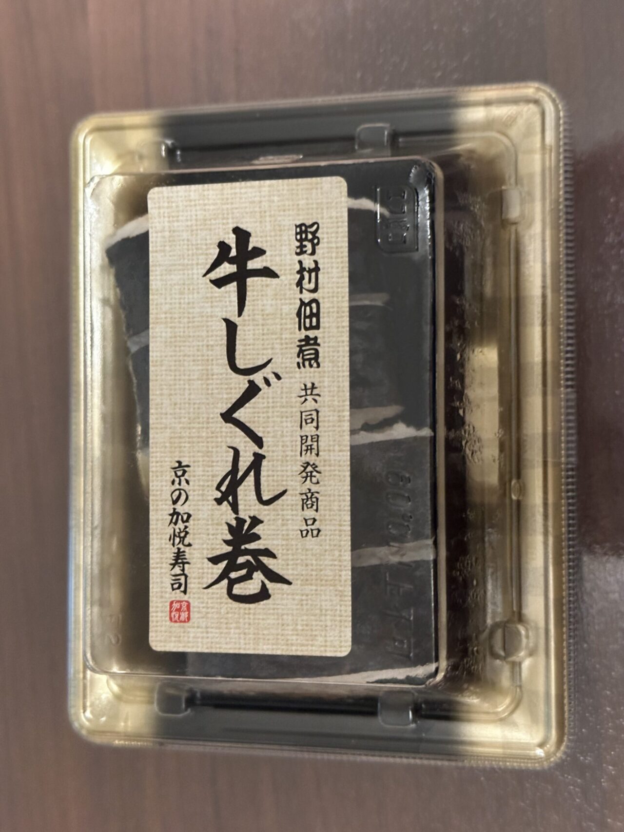 龍野西サービスエリアの寿司２