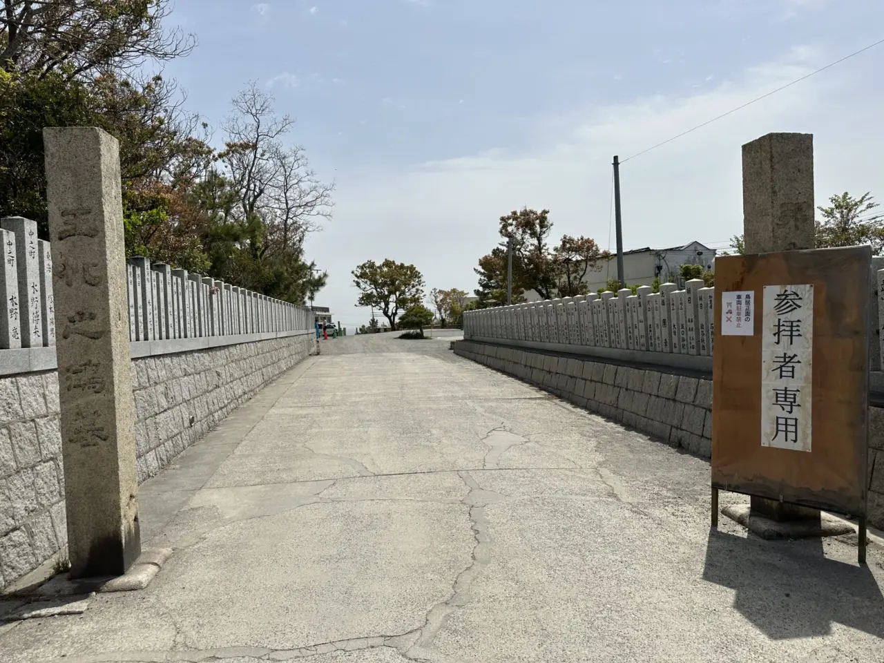伊和都比売神社専用駐車場の入り口