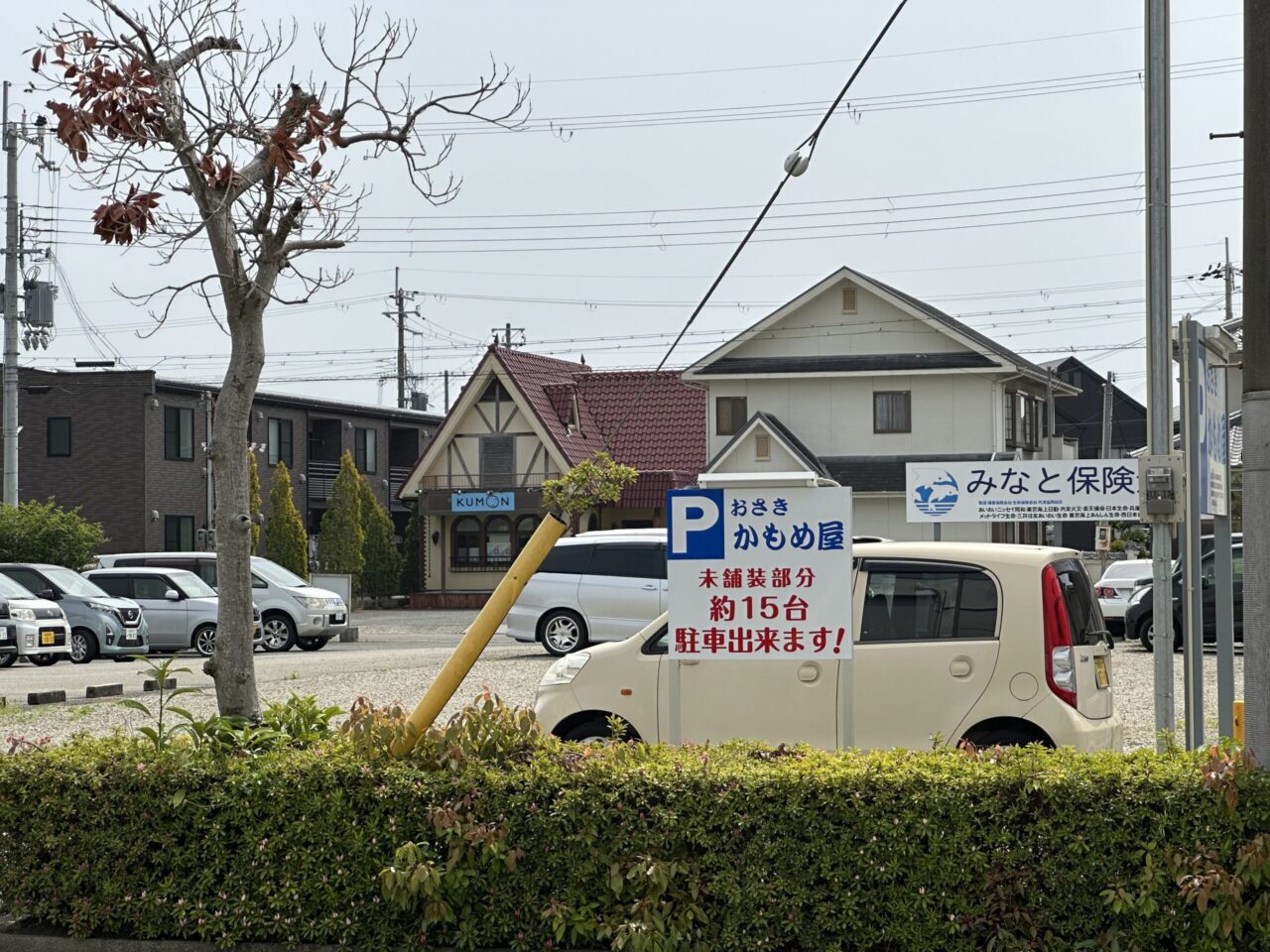 おさきかもめ屋 城西館の駐車場3