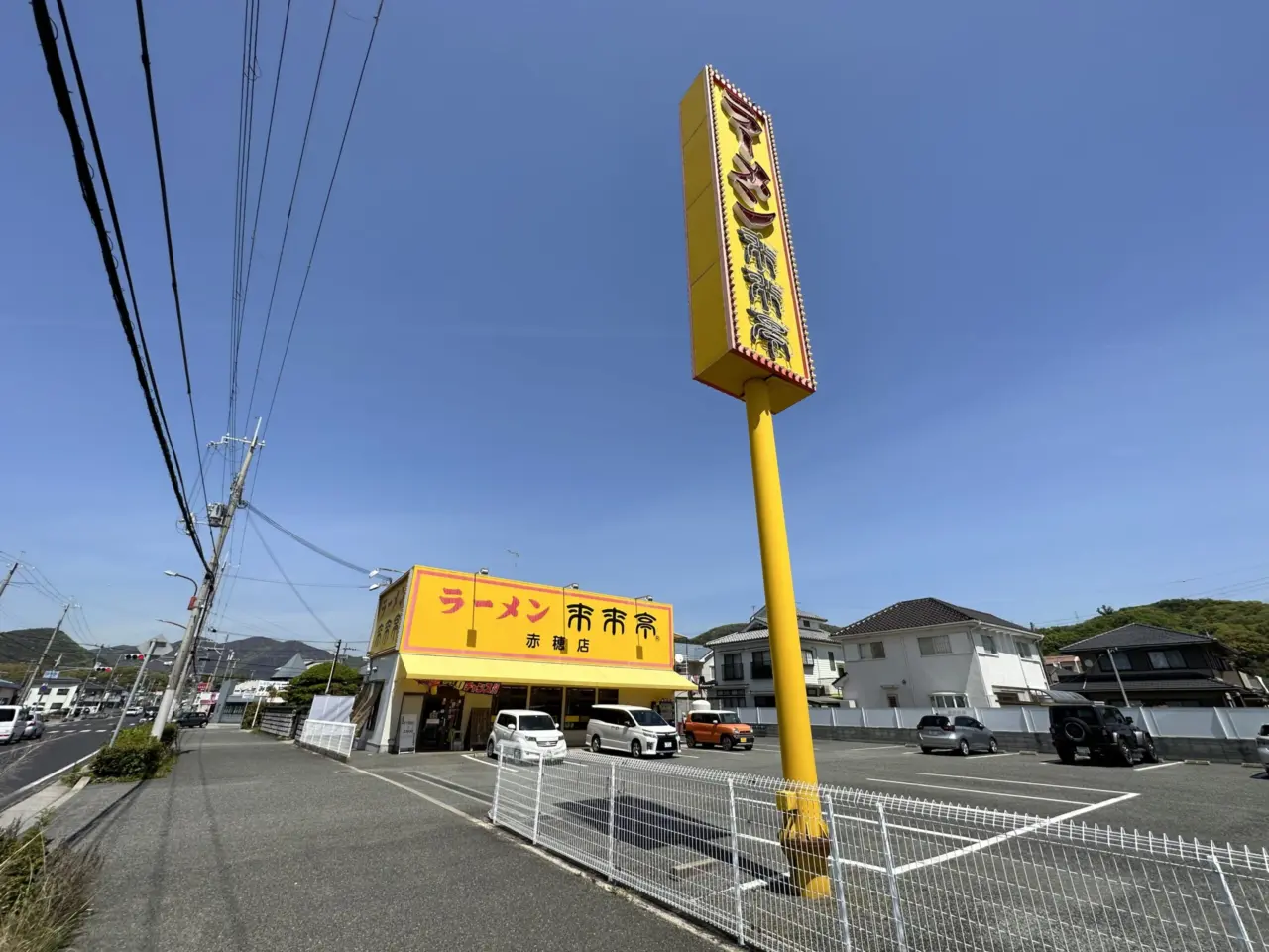 来々亭 赤穂店の駐車場