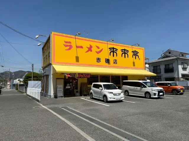 来々亭 赤穂店の定食