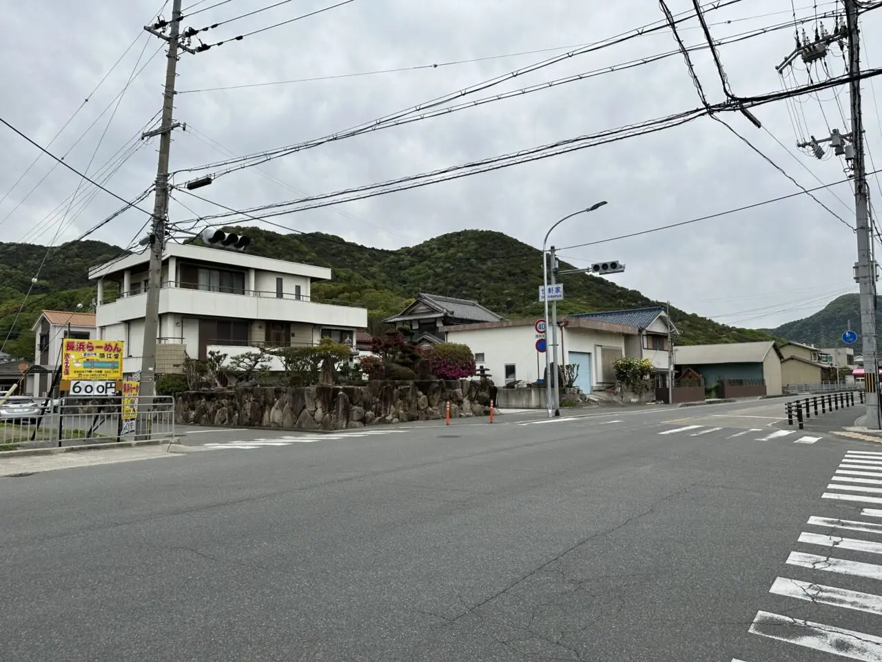 順江堂の外観