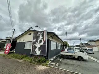 讃岐うどん はしもと