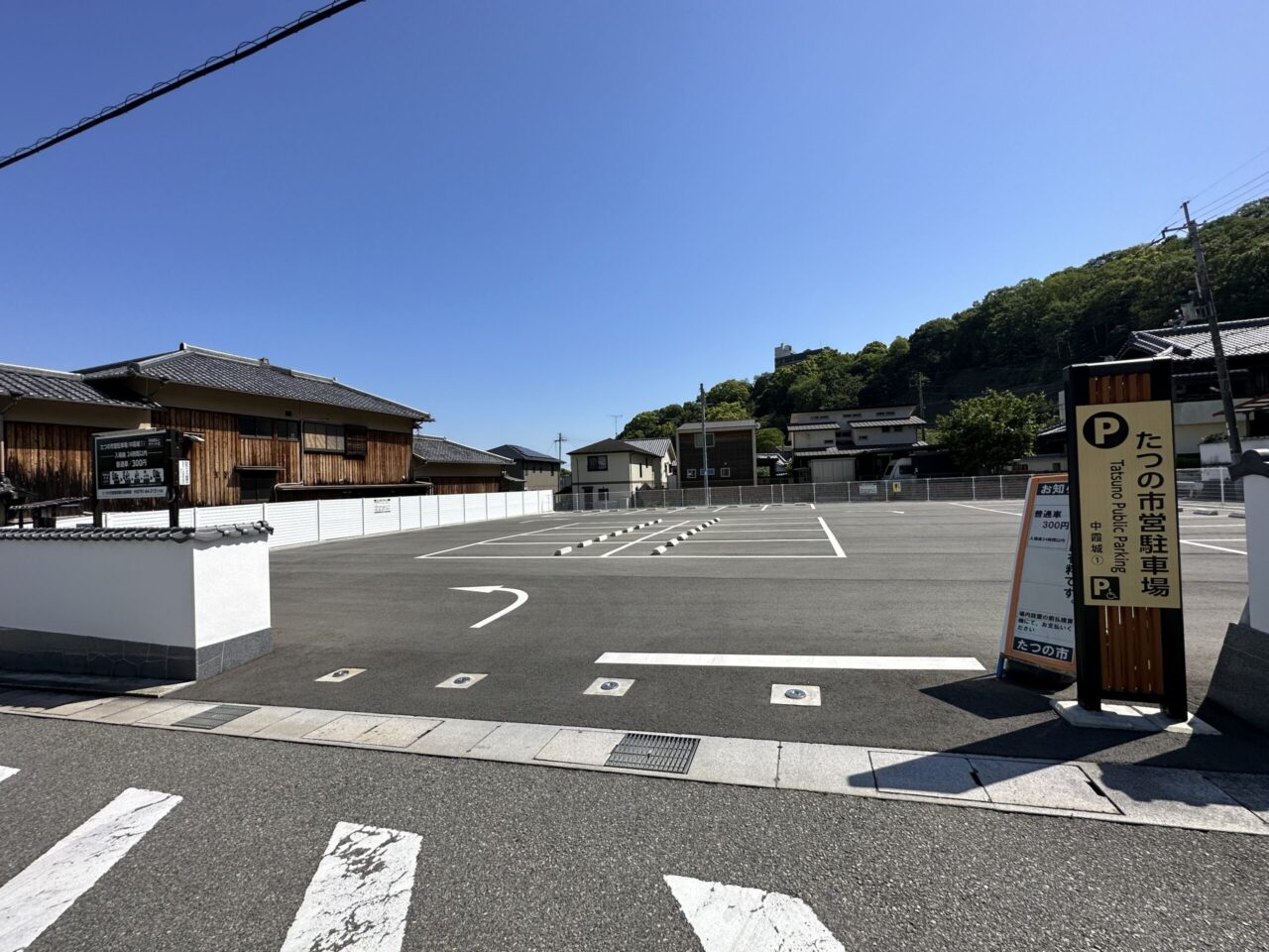 たつの市営駐車場(中霞城①) 有料駐車場