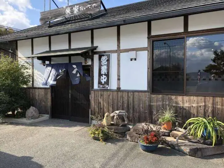 さぬきうどん來家の建物