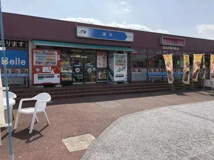 勝央サービスエリア下り線の外観