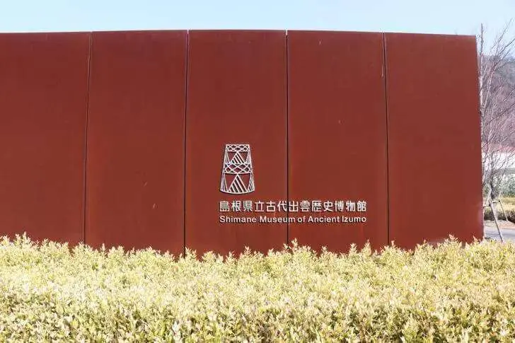 出雲大社の八足門