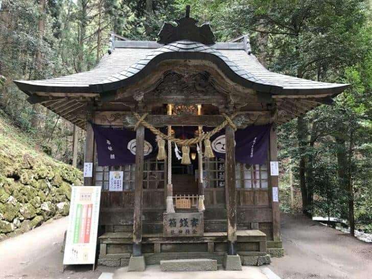 金持神社