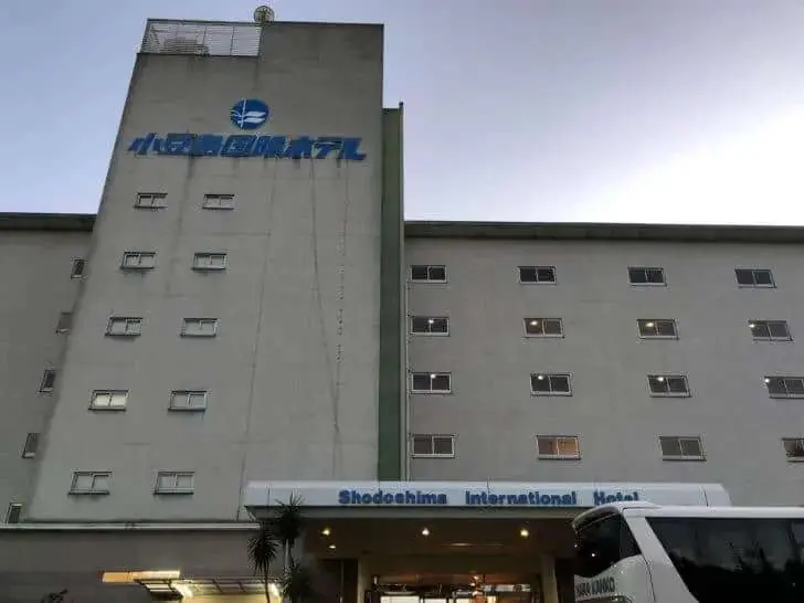 小豆島国際ホテル