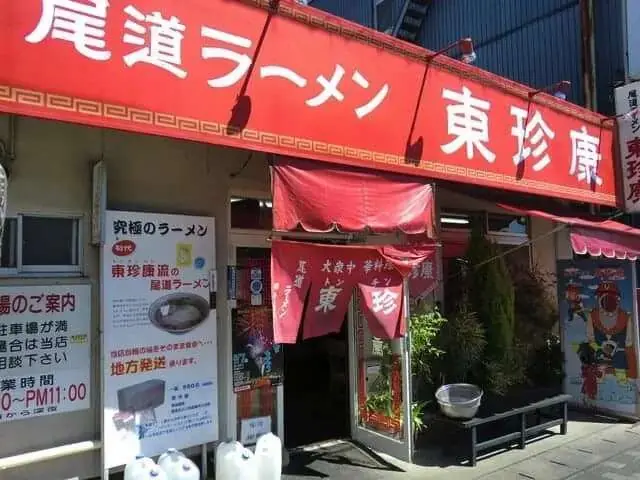 尾道ラーメン東珍康の座敷席