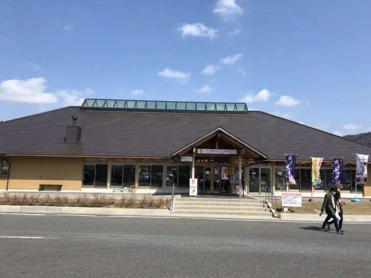 道の駅 たたらば壱番地