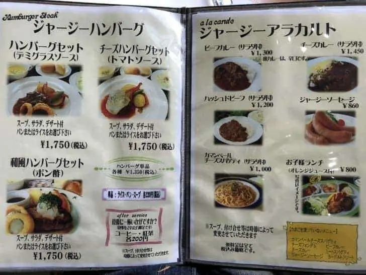 ひるぜんジャージーランドのチーズとろジャージー丼