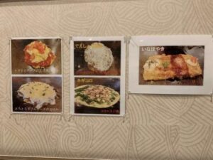 赤穂市 お好み焼き屋 いなほや コスパも良く居心地が良い