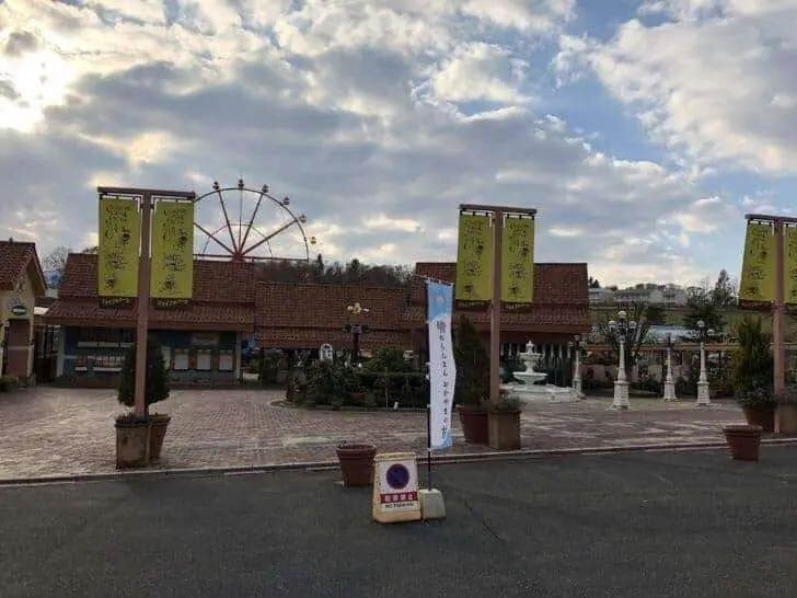 ジョイフルパークからの蒜山高原の風景