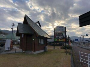 道の駅 風の家