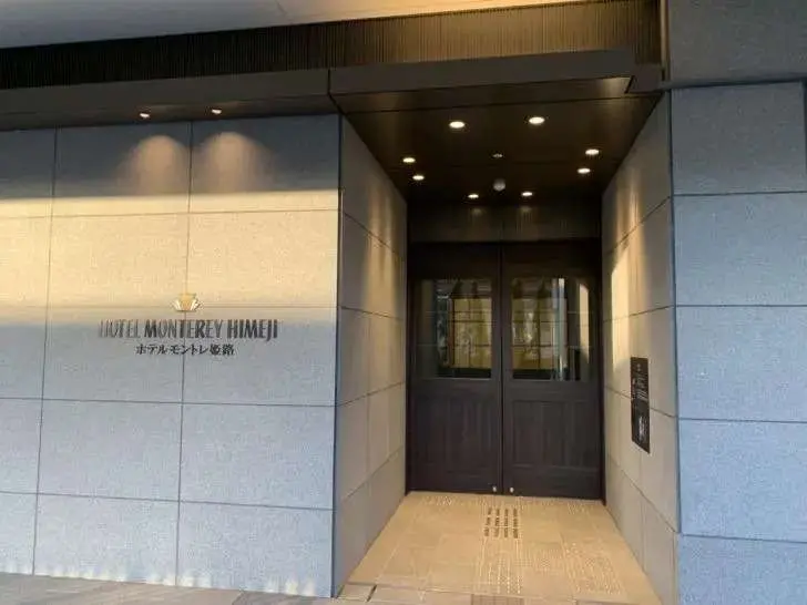 ホテルモントレ姫路の館内ロビー