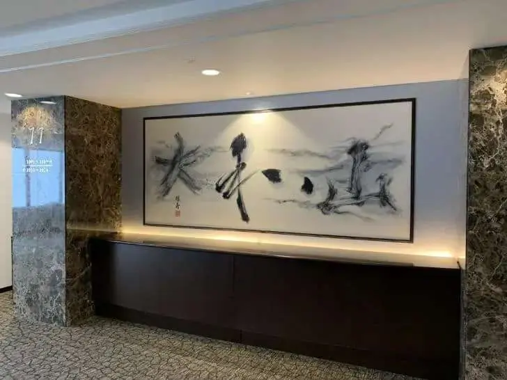 メルキュール鳥取大山リゾート＆スパの館内施設