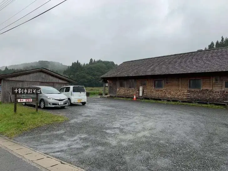蒜山手打ちそば叉来の外観