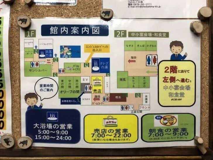 小豆島国際ホテルの写真6