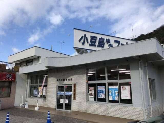 日生港フェリー(瀬戸内観光汽船)