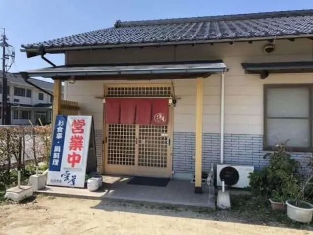 お食事処 暖簾の店内