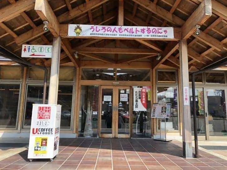 道の駅たたらば壱番地の写真2