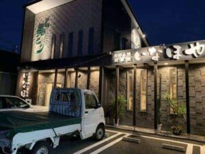 赤穂市 お好み焼き屋 いなほや