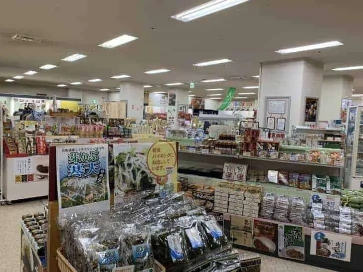 メルキュール鳥取大山リゾート＆スパの館内施設