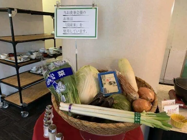 メルキュール鳥取大山リゾート＆スパの朝食パンコーナー