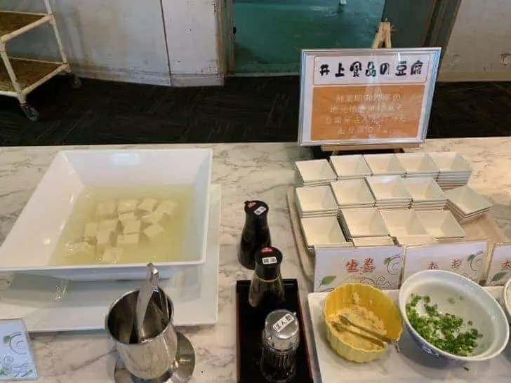 メルキュール鳥取大山リゾート＆スパの朝食デザート