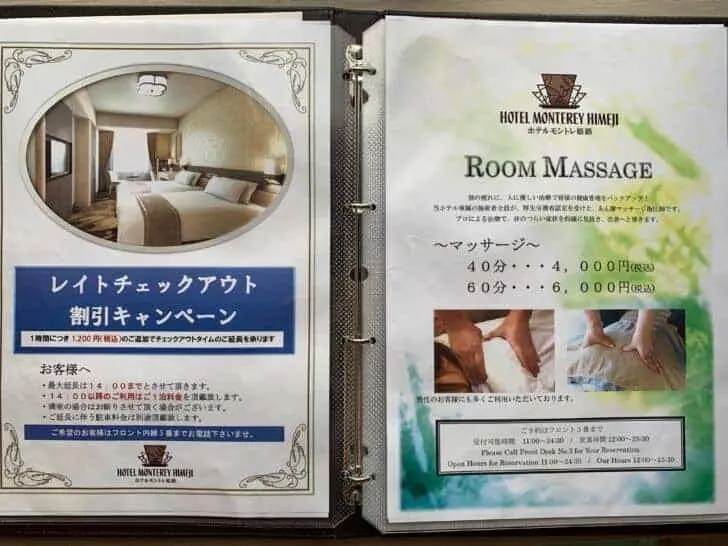ホテルモントレ姫路のレストラン