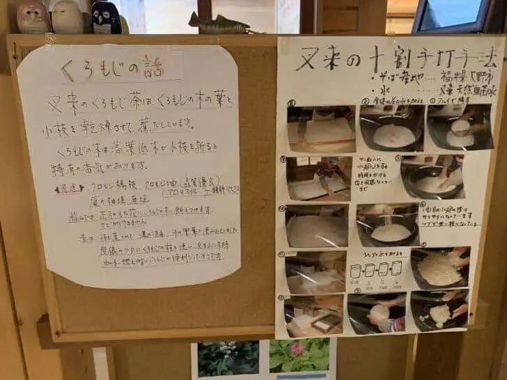 蒜山手打ちそば叉来の天ぷらそば