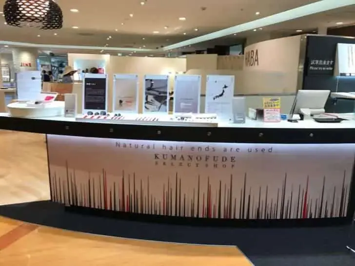 熊野筆セレクトショップ広島店の店内
