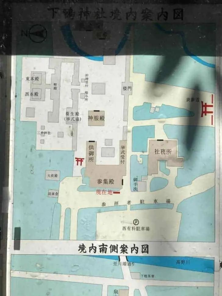 下鴨神社の境内案内図