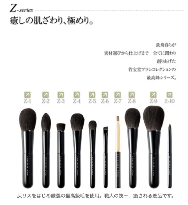 熊野筆セレクトショップ広島店のディスプレイ