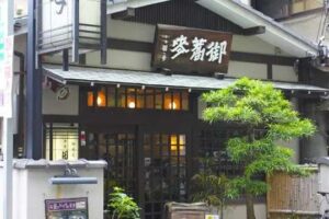 【閉店】京都の老舗そば！本家田毎 府庁前店 京都御所近くで楽しめた利休そばの名店 アイキャッチ画像