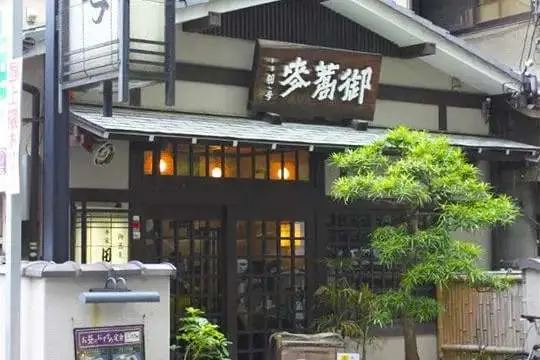 本家田毎 府庁前店の外観