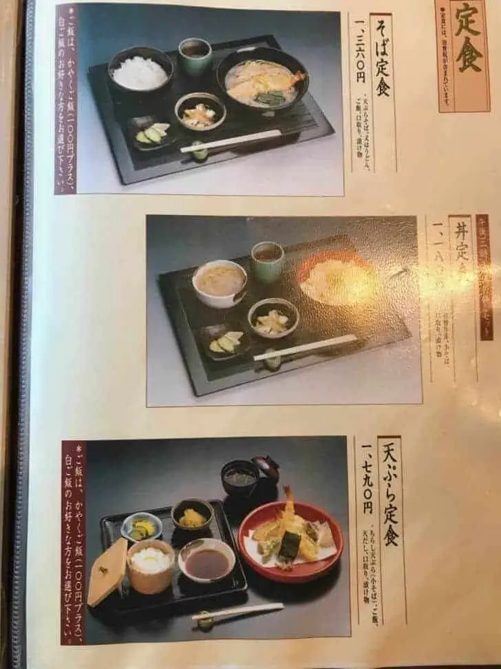 本家田毎 府庁前店の利休そば